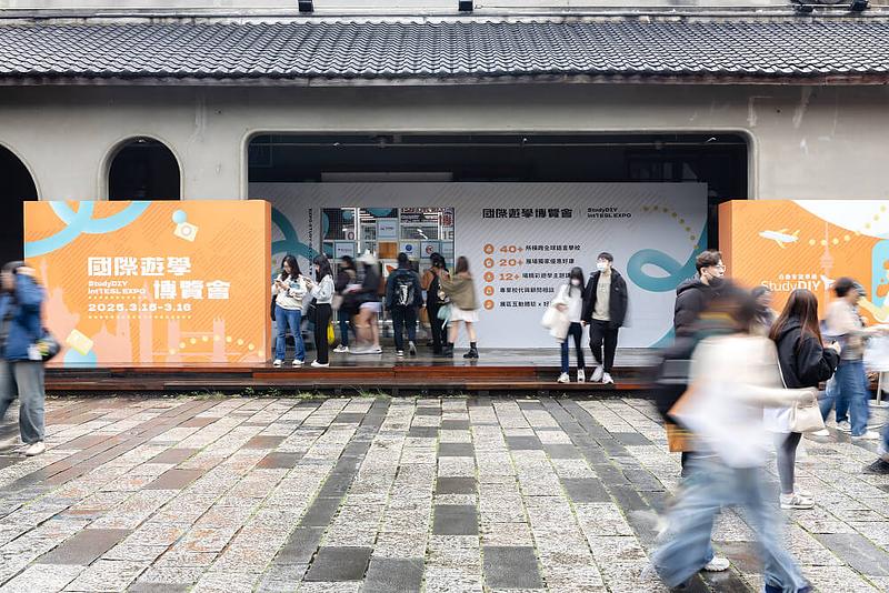 2025 StudyDIY國際遊學博覽會
